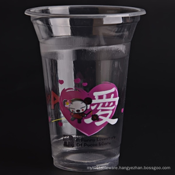 Plastic Cup with Custom Logo with Lid